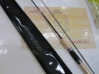 フォーナインマイスターグレイウルフ63UL-e