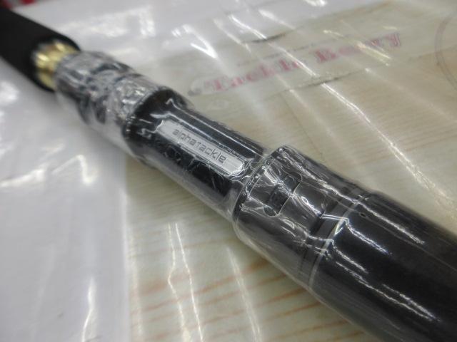 海人カセ青物240MH