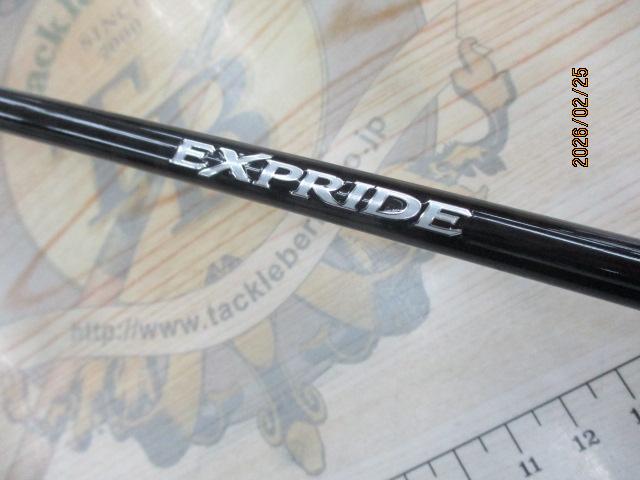 17エクスプライド 267L+