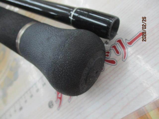 ストームライダー裂波 SRR-97HH