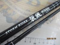 ストームライダー裂波 SRR-97HH