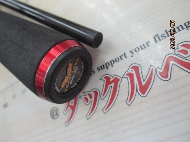 ハートランド HL722ML+FB-ST20