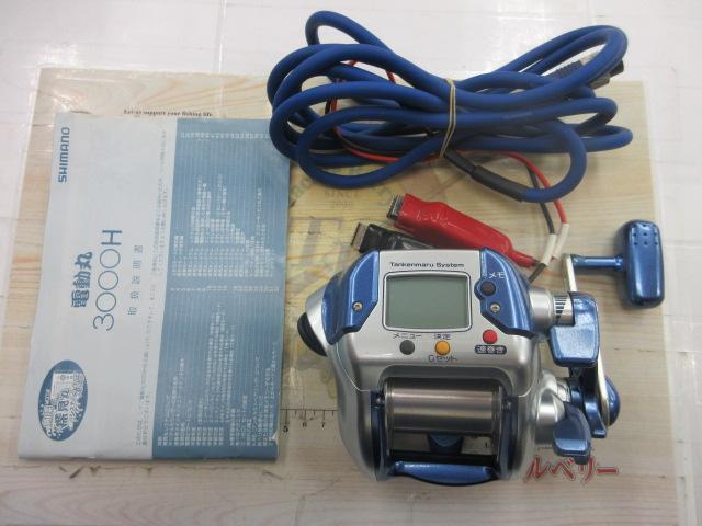 04電動丸 3000H｜＠ベリーネット 日本最大新品中古釣具WEBショップ