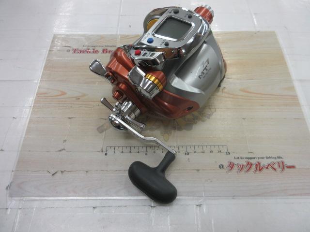 シーボーグ 750MT