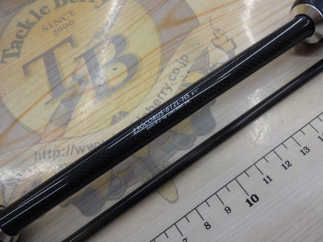 コルトUX 23GCORUS-612L-HS