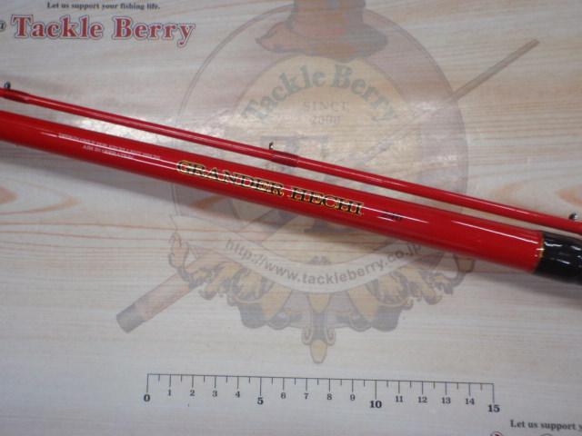 CBグランダーヘチ240