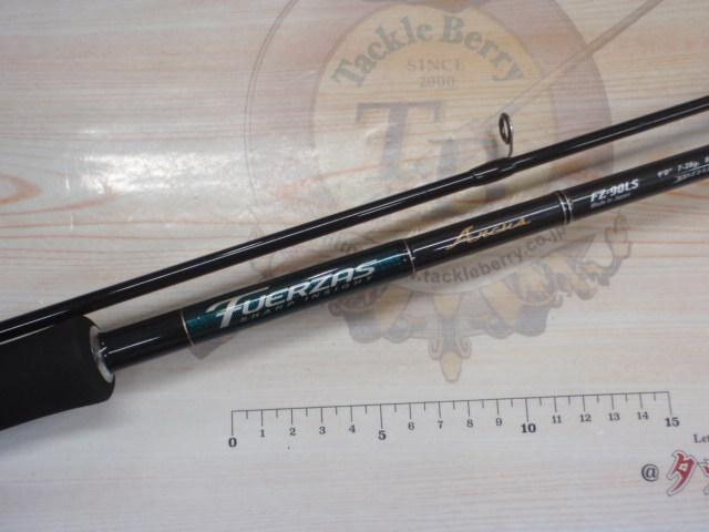 フェルザス FZ-90LS