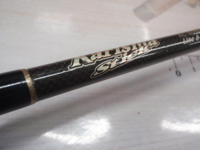 カリスマスティック KC-60ML