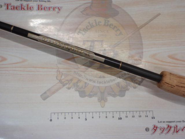 ハートランドX HL-X601MRB-S