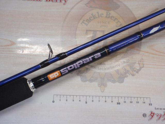 ソルパラ SPS-962MH