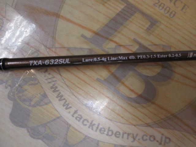 トラパラ TXA-632SUL