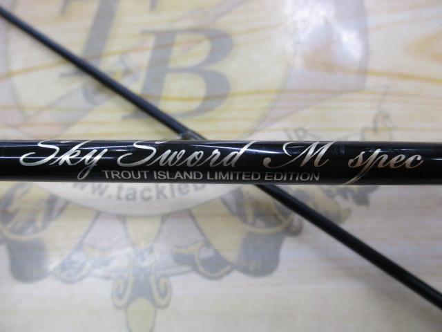 スカイソードMスペック6.0