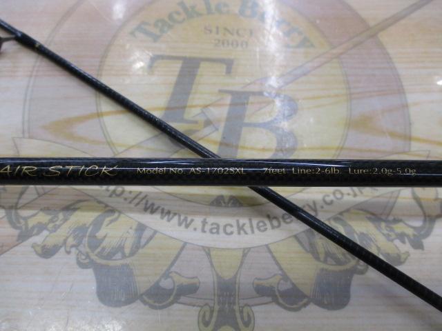 エアースティック AS1702SXL