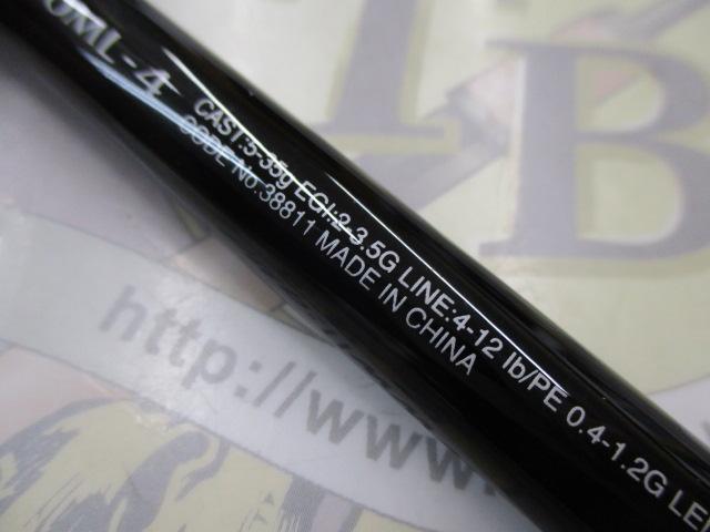 フリーゲーム S90ML4