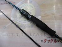 エメラルダスEX N65ULS-SMT IM