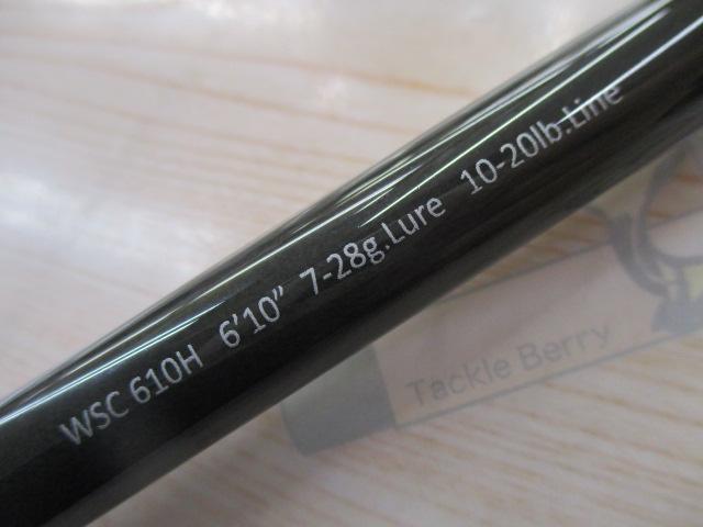 ワイルドサイド WSC610H