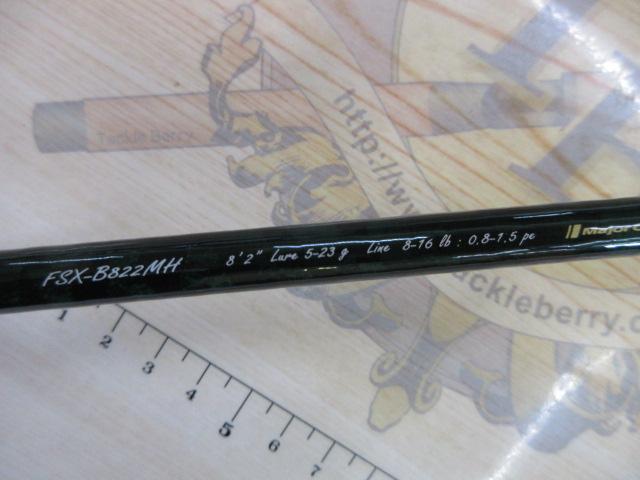 ファインテール FSX-B822MH