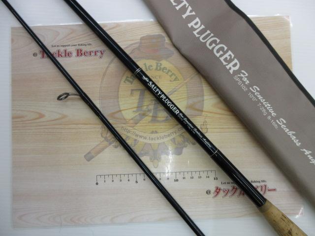 ソルティープラッガー SPS-102