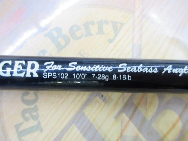 ソルティープラッガー SPS-102