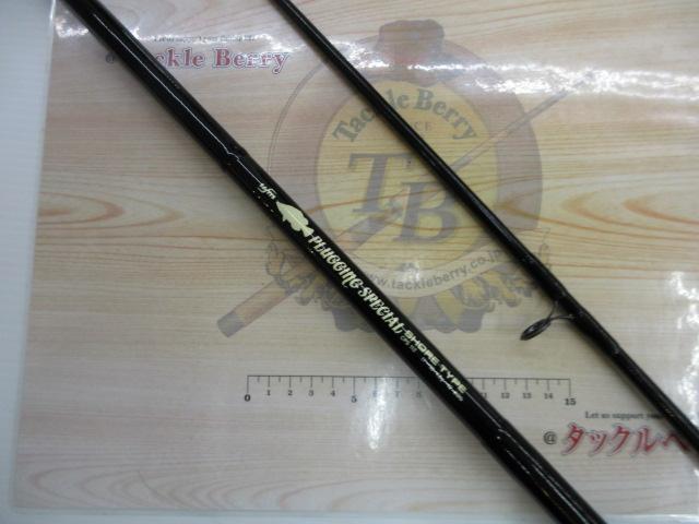 プラッギングスペシャル CPS-112