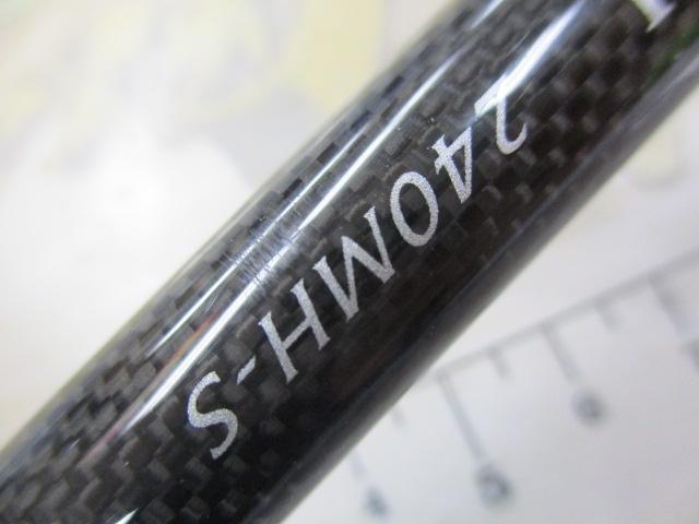 インディビライトテンヤマダイ ILTMS-240MH-S