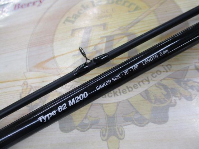 ライトゲームBB 82M200