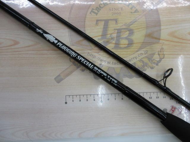 プラッギングスペシャル CPS-902