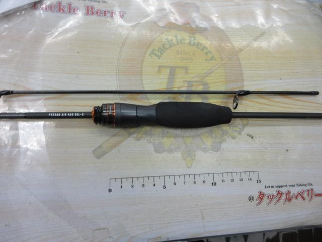 プレッソAIR AGS 55L-S