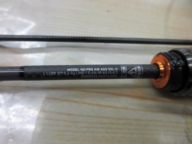 プレッソAIR AGS 55L-S