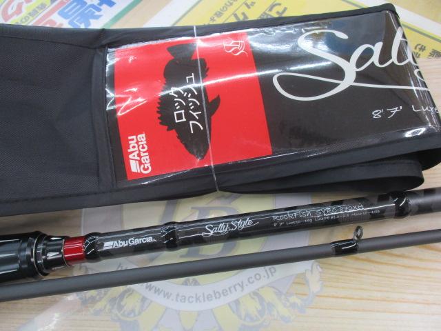 ソルティースタイルロックフィッシュ SYRC-872XH