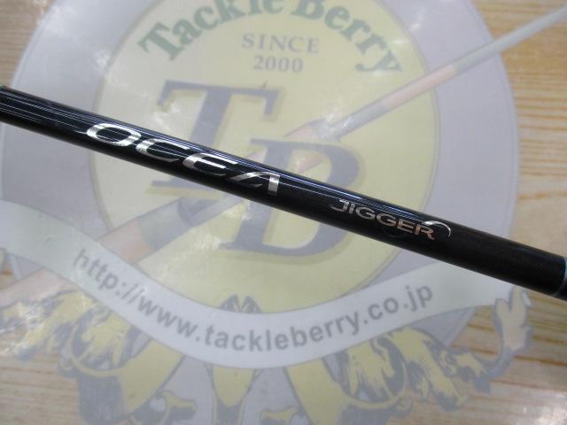 オシアジガーインフィニティ B651