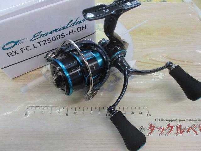 23エメラルダスRX FC LT2500S-H-DH