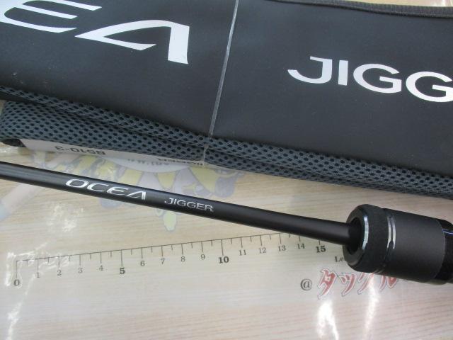 23オシアジガー B 510-3