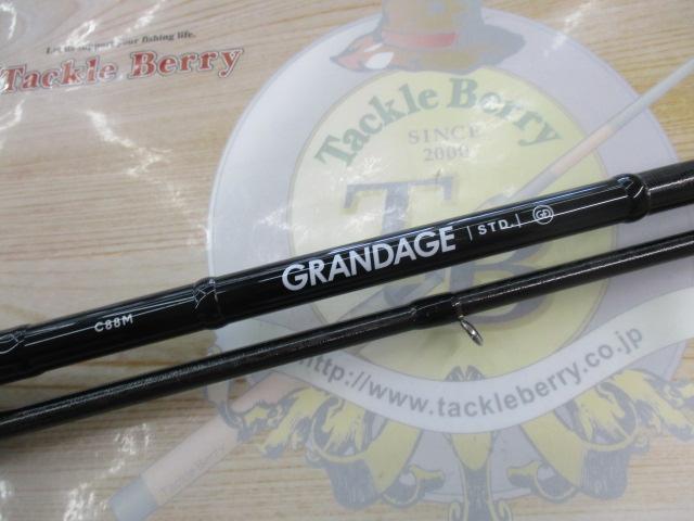 グランデージ STD.C88M