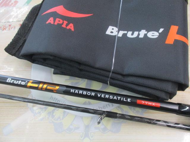 ブルートHR ハーバー バーサタイル 77MX