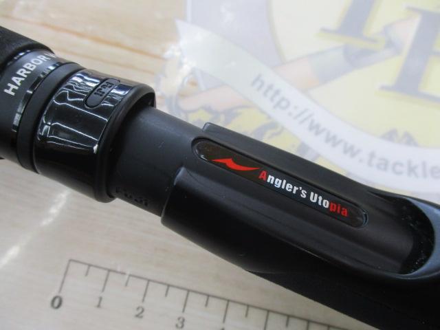 ブルートHR ハーバー バーサタイル 77MX