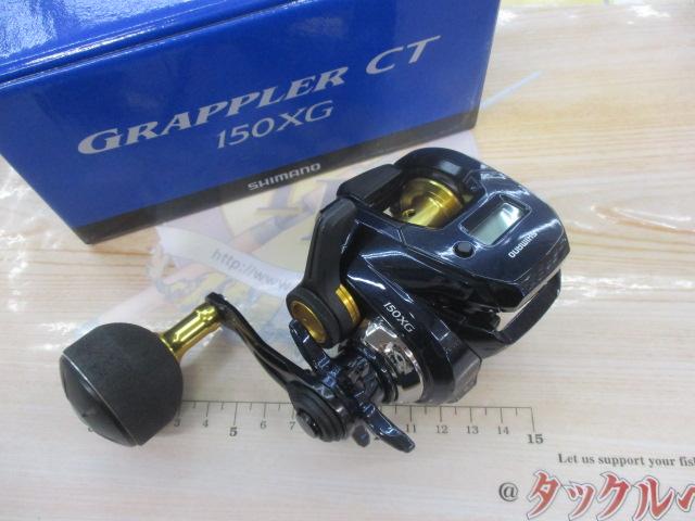 19グラップラーCT 150XG