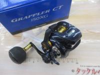 19グラップラーCT 150XG