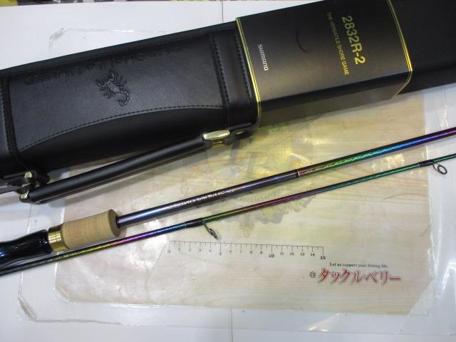 23ワールドシャウラ リミテッド 2832R-2