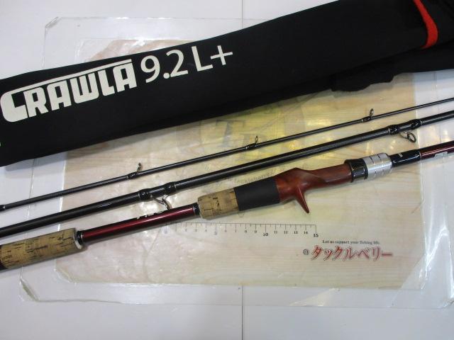 ビームス クローラ 9.2L+