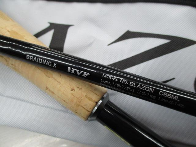 ブレイゾン C66ML