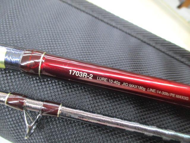 18ワールドシャウラ 1703R-2