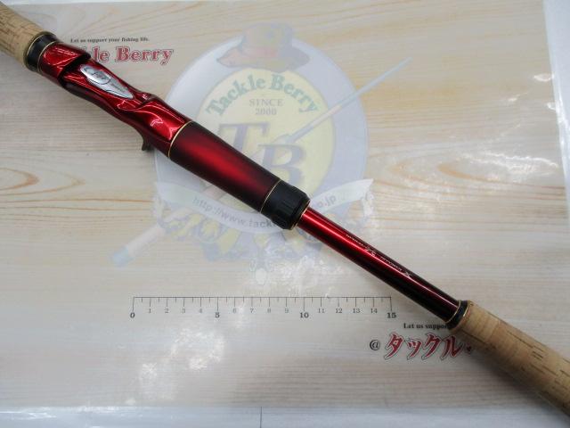 18ワールドシャウラ 1703R-2