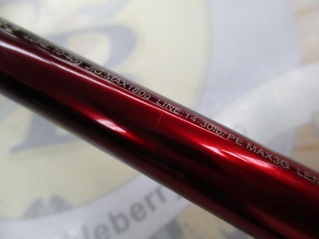 18ワールドシャウラ 1703R-2