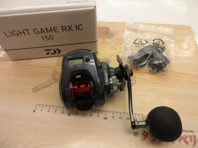 ライトゲームRX IC 150