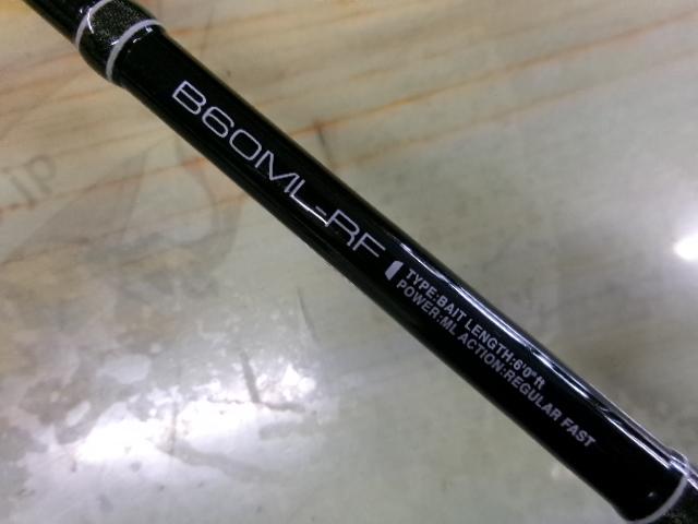 ラグゼオーシャンジグドライブ B60ML-RF