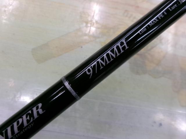 ブルースナイパー 97MMH