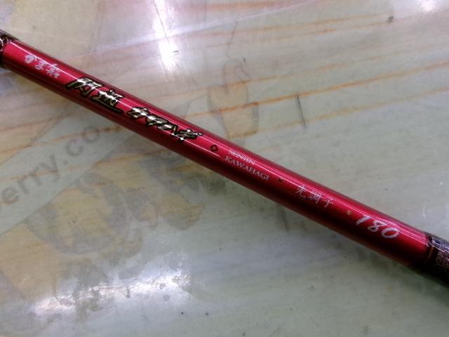 がま船閃迅カワハギ 先調子180