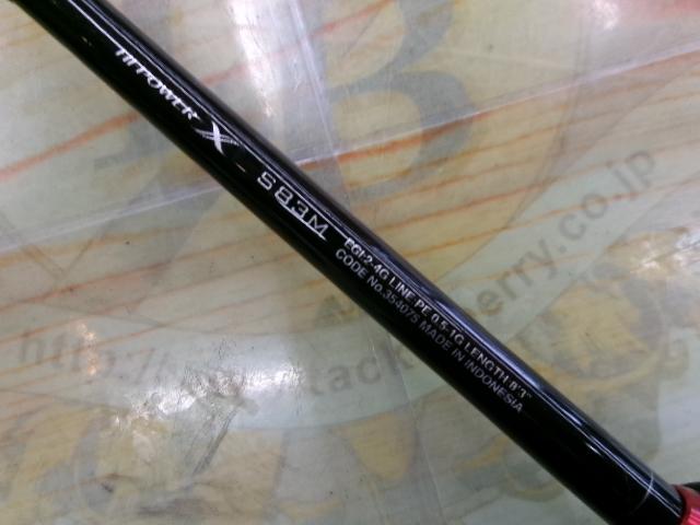 22セフィアBB S83M