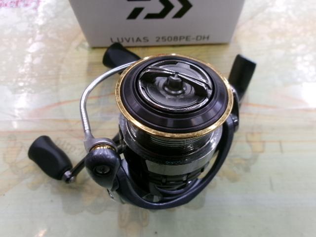 15ルビアス 2508PE-DH｜＠ベリーネット 日本最大新品中古釣具WEBショップ